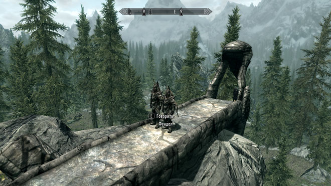 TES 5 Skyrim