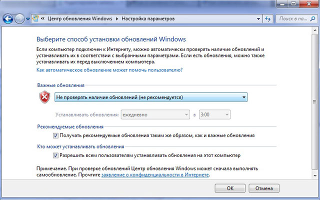 Если Ваша копия Windows 7 не является подлинной (не прошла проверку)