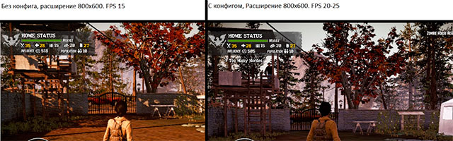 Результат применения конфига на улучшение FPS