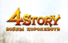 Онлайн-игра 4Story